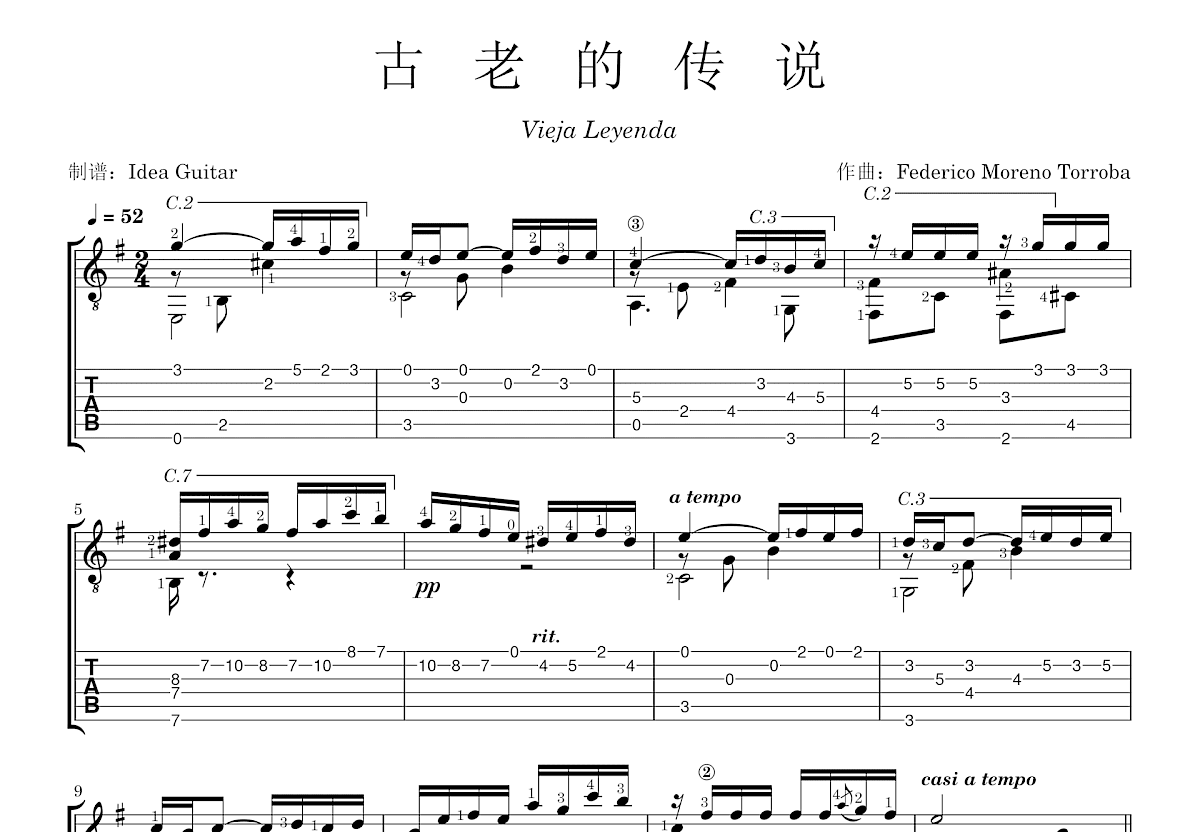 古老的传说吉他谱预览图