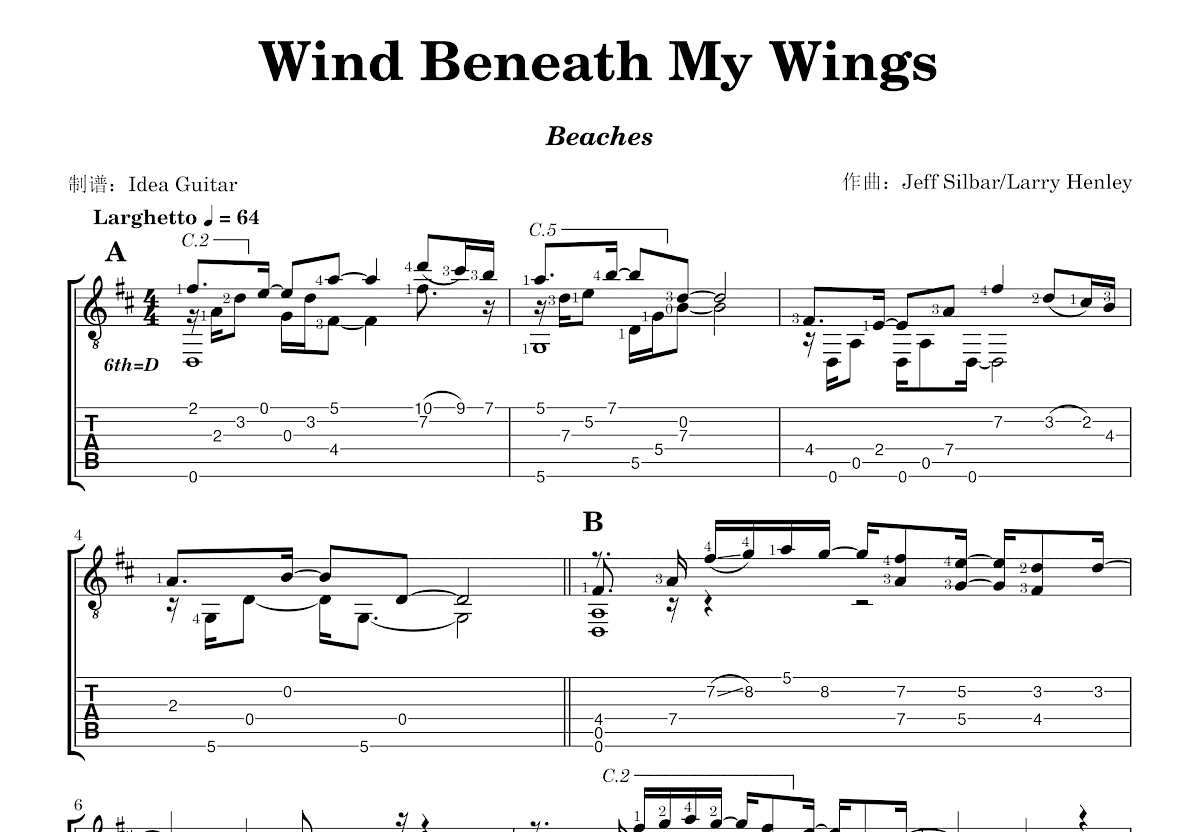 Wind Beneath My Wings吉他谱_Jeff Silbar,Larry Henley_D调指弹