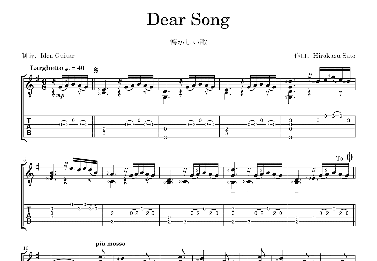 Dear Song吉他谱预览图