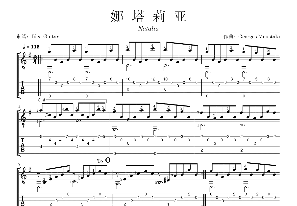 娜塔莉亚吉他谱_Georges Moustaki_G调古典