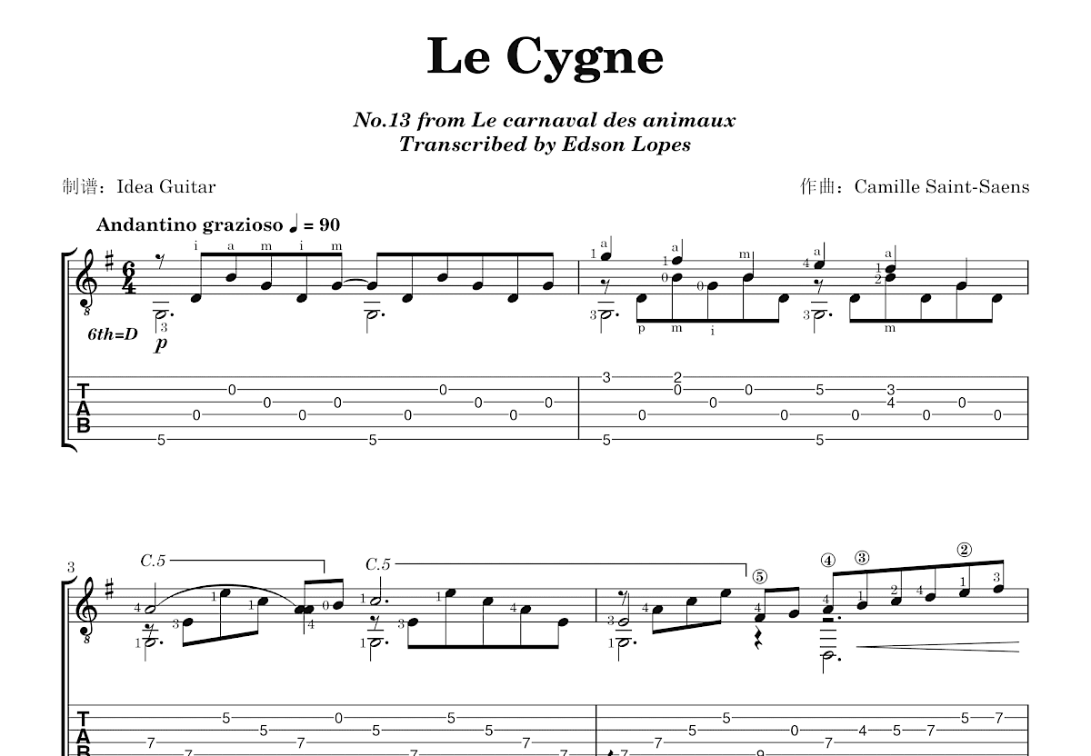 Le Cygne吉他谱预览图