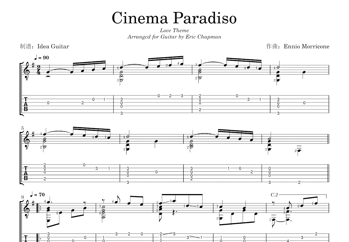 Cinema Paradiso吉他谱_Ennio Morricone_G调指弹