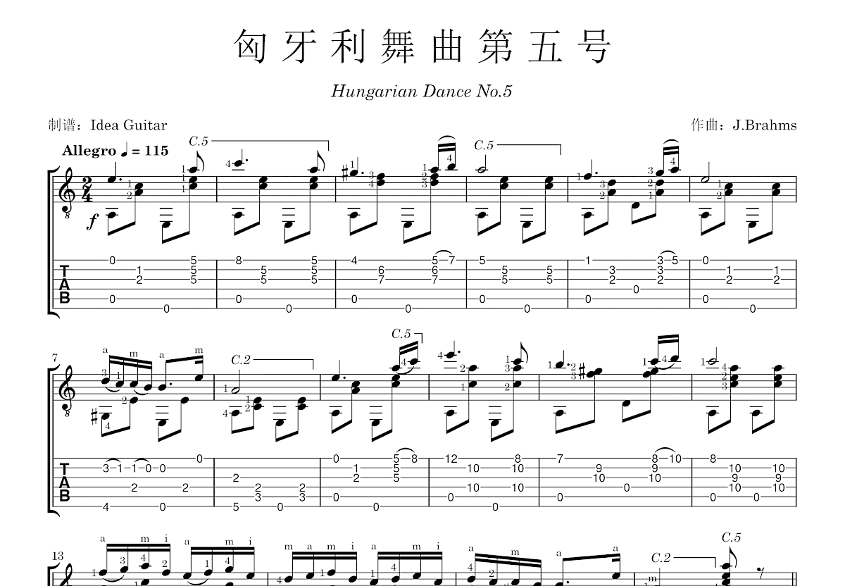 匈牙利舞曲第五号吉他谱_J.Brahms_C调古典