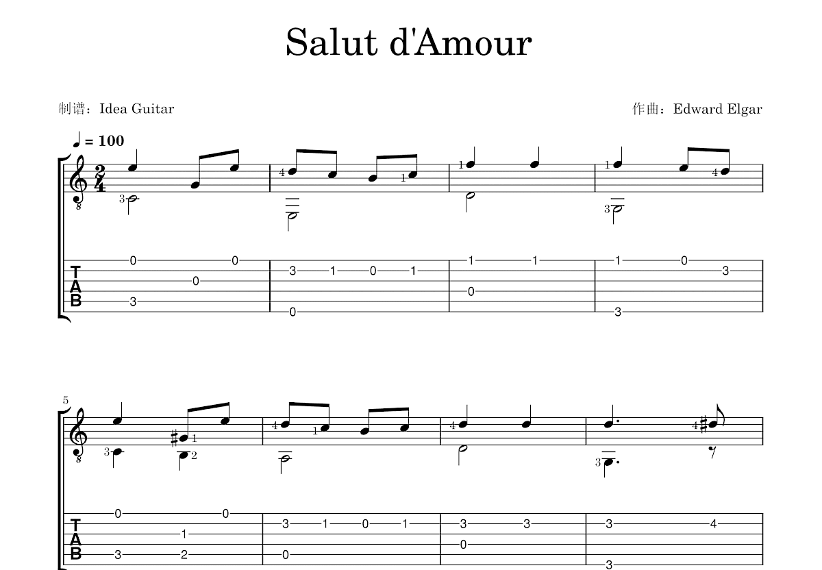 Salut d'Amour吉他谱预览图