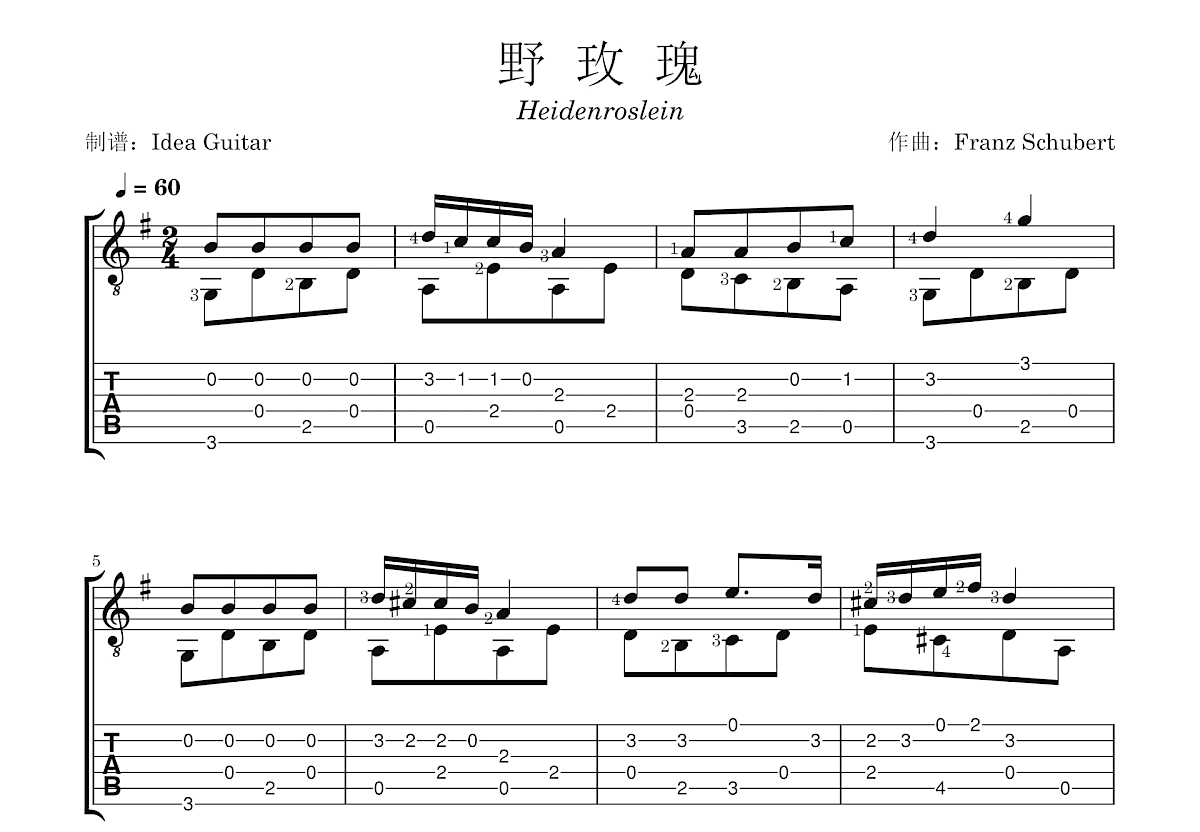 野玫瑰吉他谱预览图