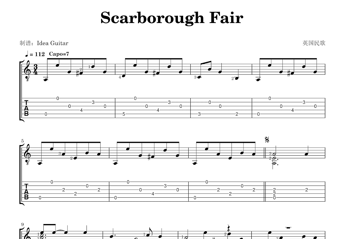 Scarborough Fair吉他谱_佚名_C调指弹