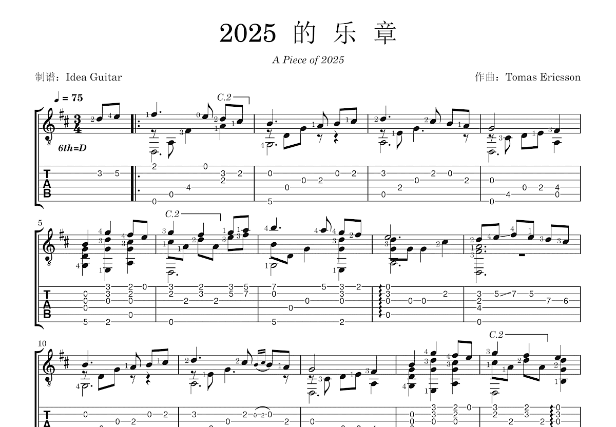 2025的乐章吉他谱_Tomas Ericsson_D调指弹