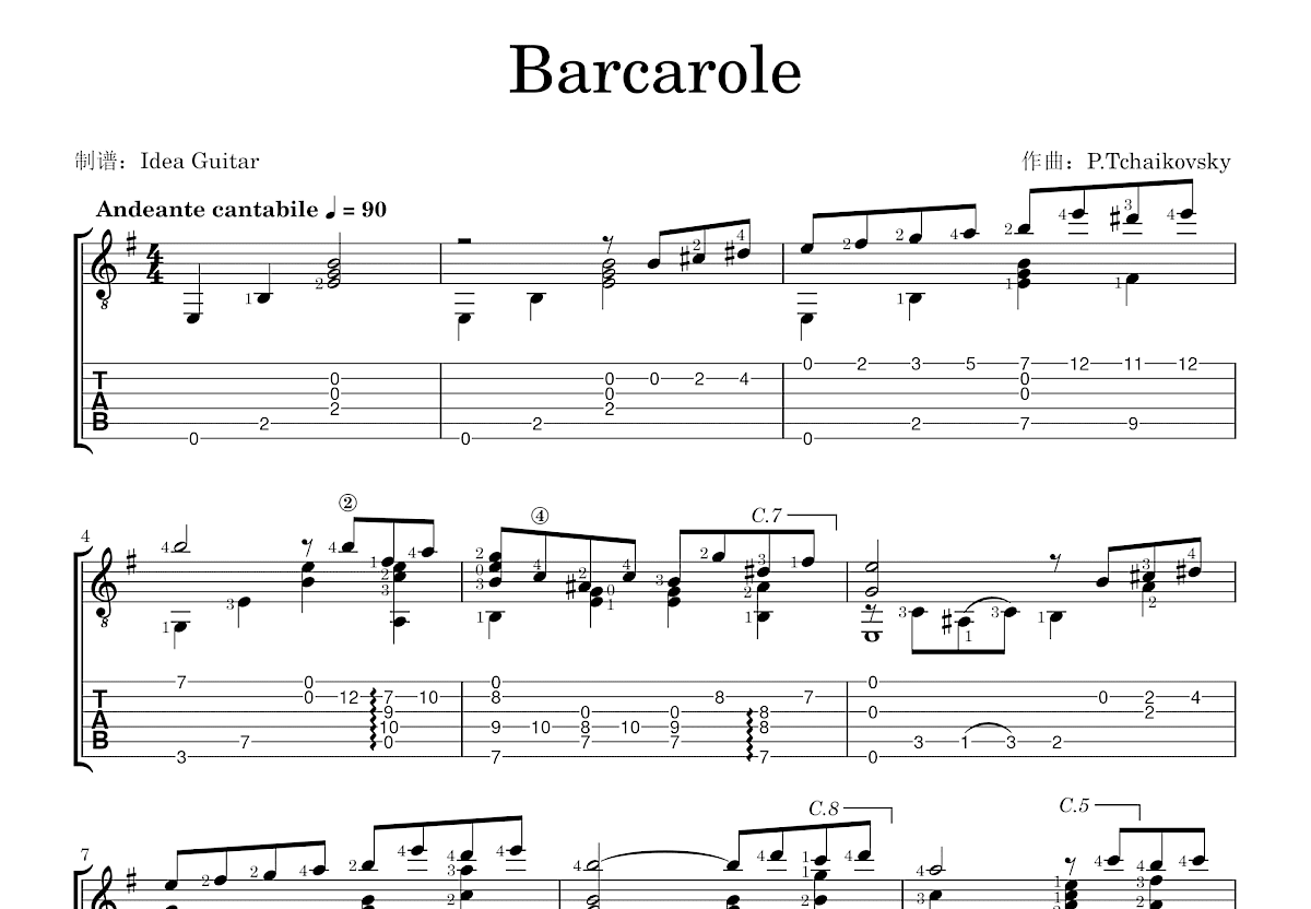 Barcarole吉他谱预览图