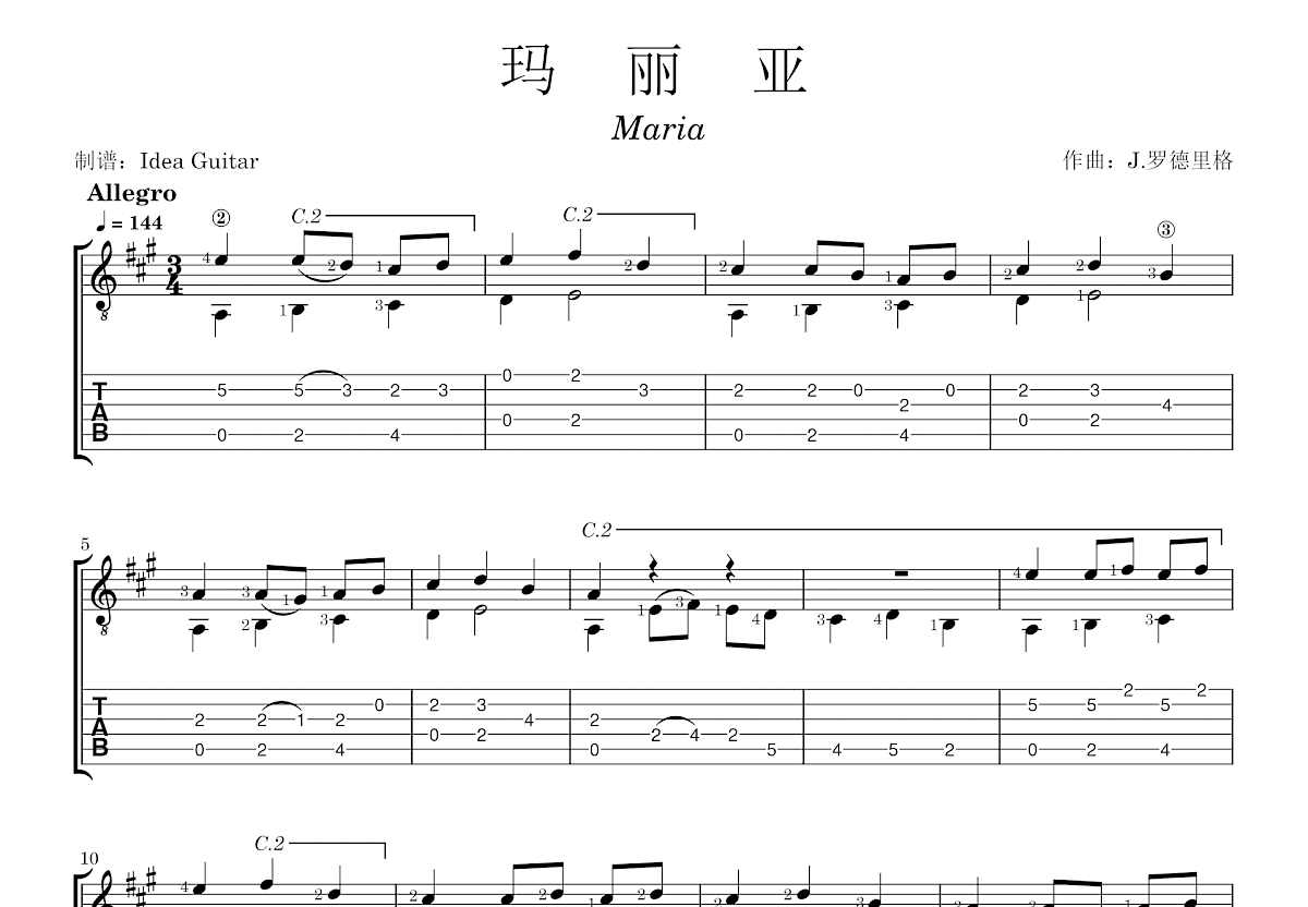 玛丽亚吉他谱_J.罗德里格_A调古典