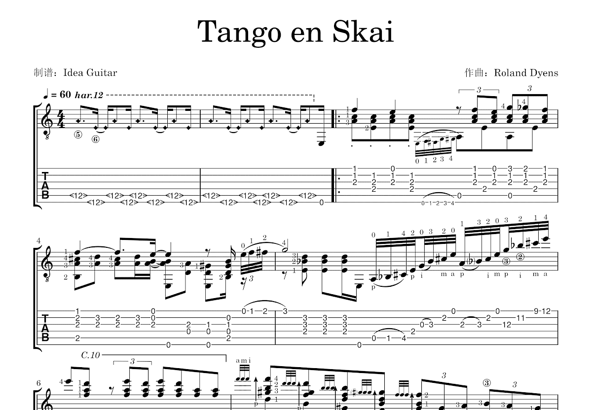 Tango En Skai吉他谱预览图