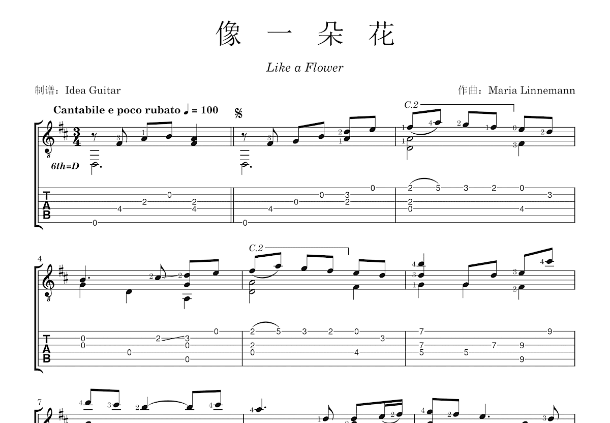 像一朵花吉他谱预览图