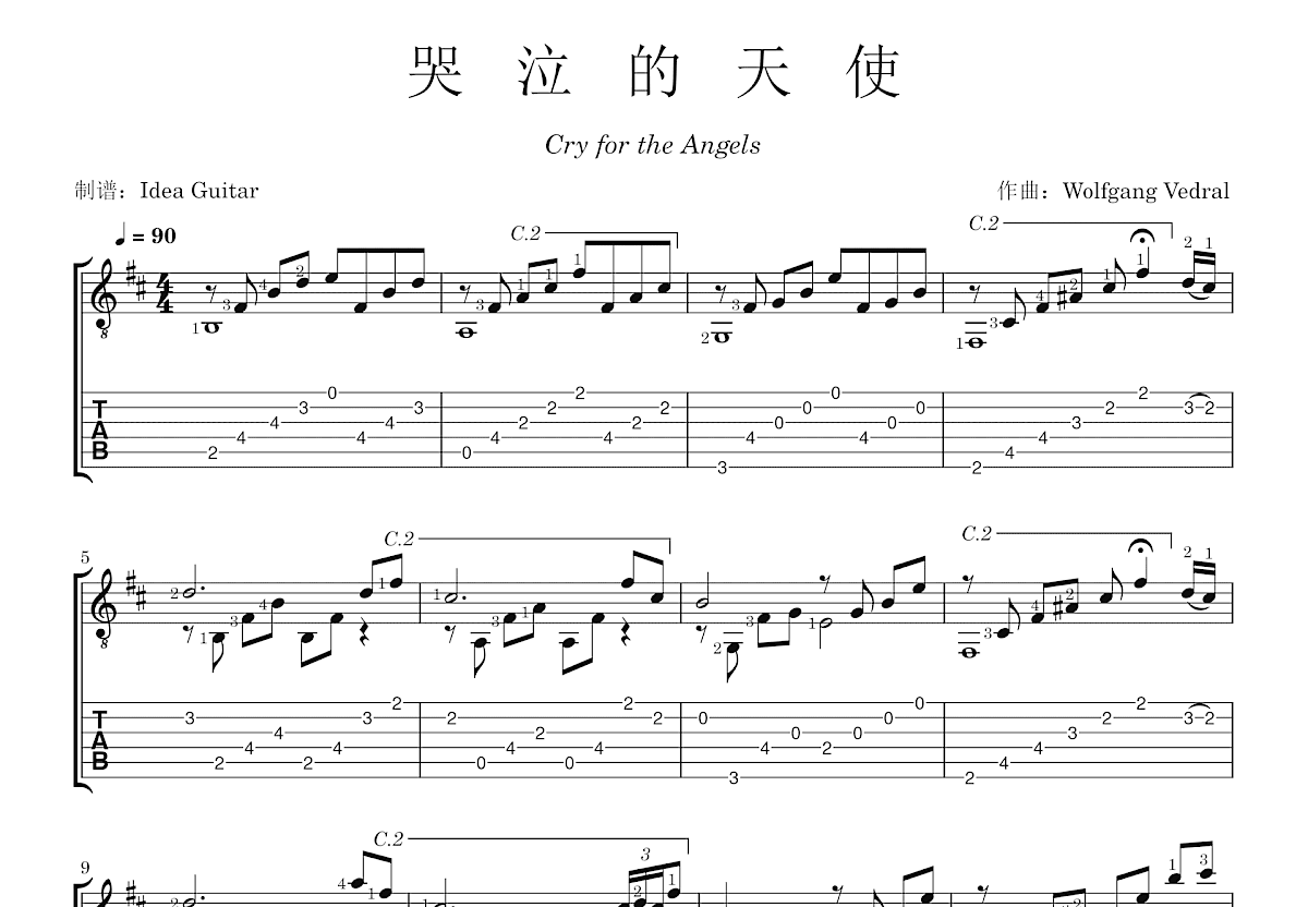 哭泣的天使吉他谱预览图