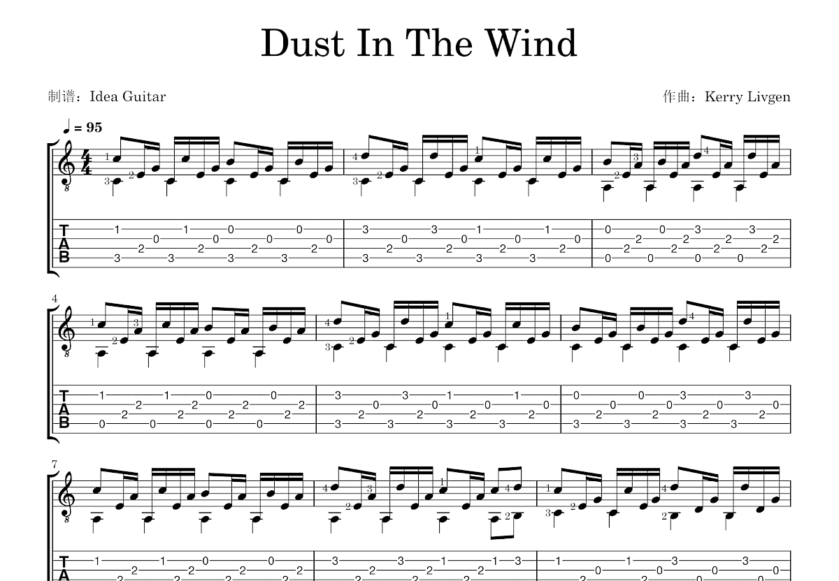 Dust in the Wind吉他谱预览图