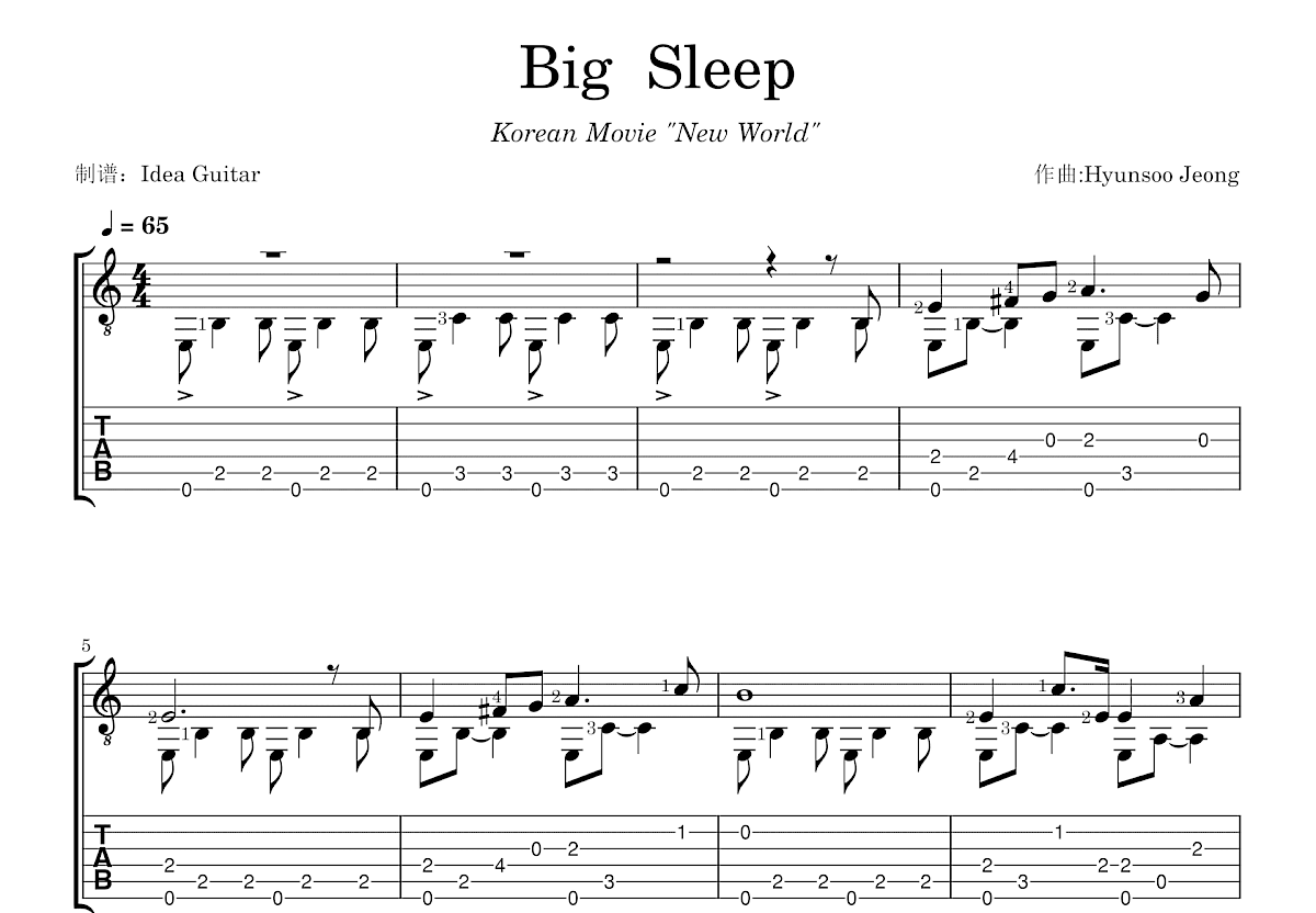 Big Sleep吉他谱_Hyunsoo Jeong_C调指弹