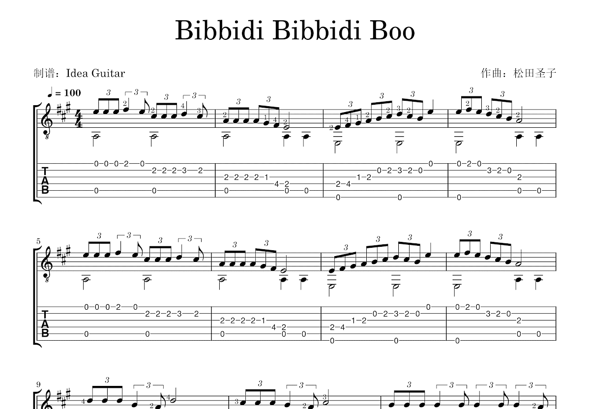 Bibbidi Bibbidi Boo吉他谱预览图