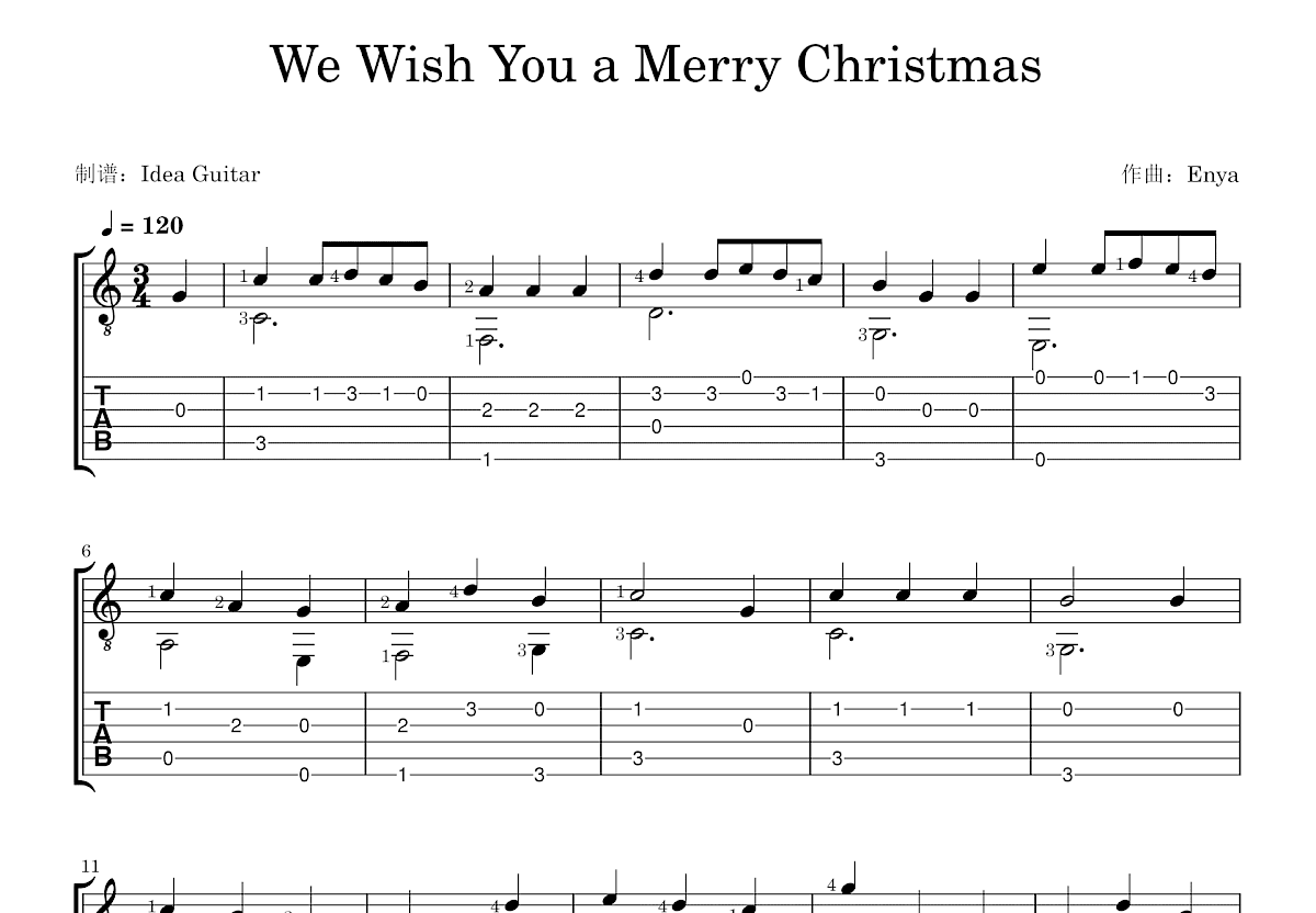 We Wish You a Merry Christmas吉他谱预览图