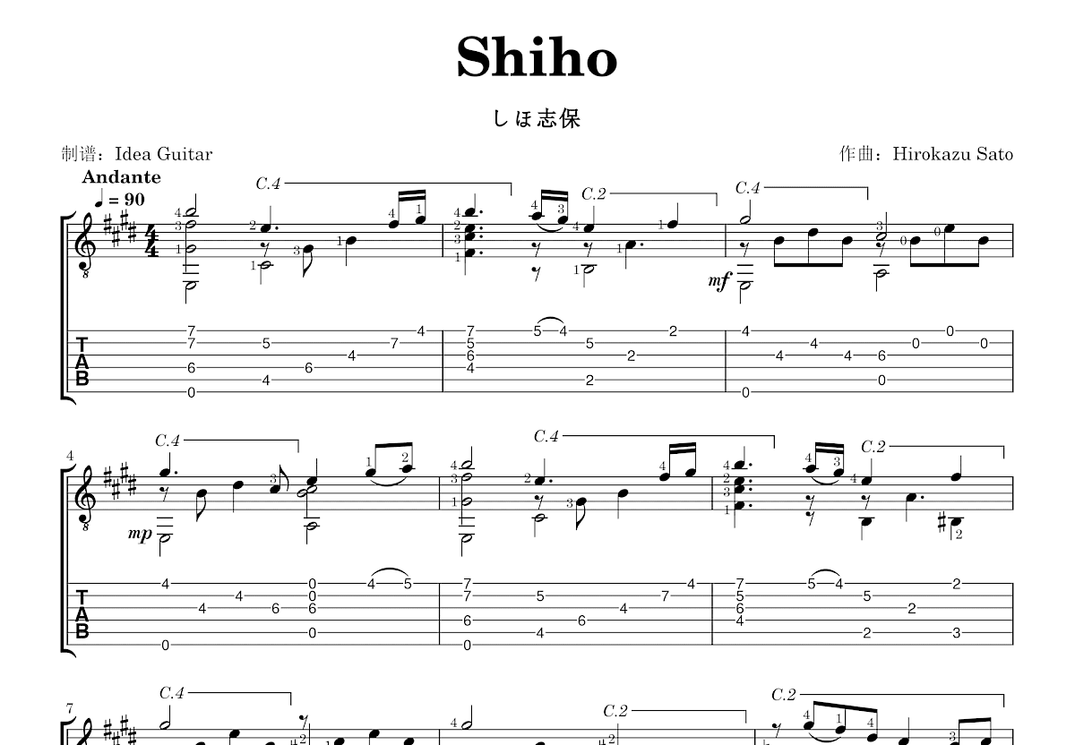 Shiho吉他谱预览图