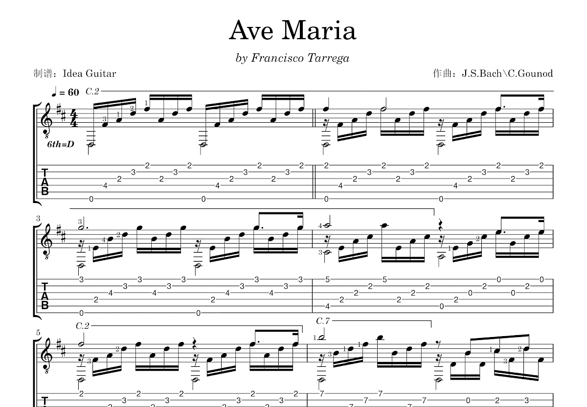 Ave Maria吉他谱预览图