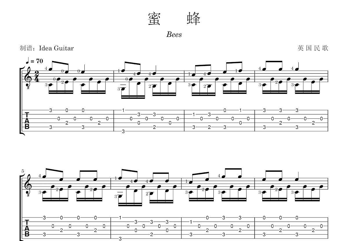 蜜蜂吉他谱预览图