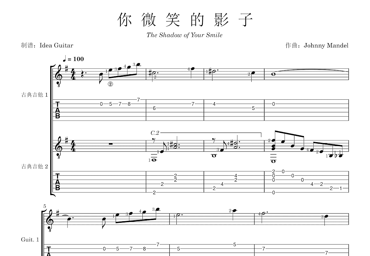 你微笑的影子吉他谱_Johnny Mandel_G调双吉他独奏