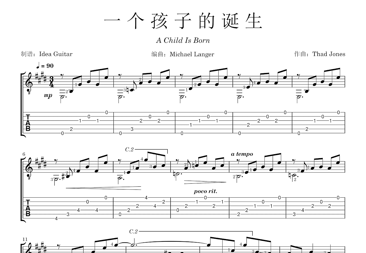 一个孩子的诞生吉他谱_Thad Jones_E调古典