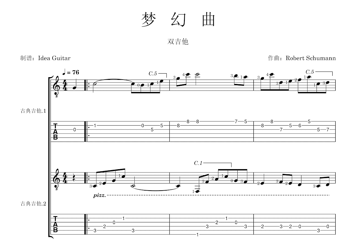 梦幻曲吉他谱预览图
