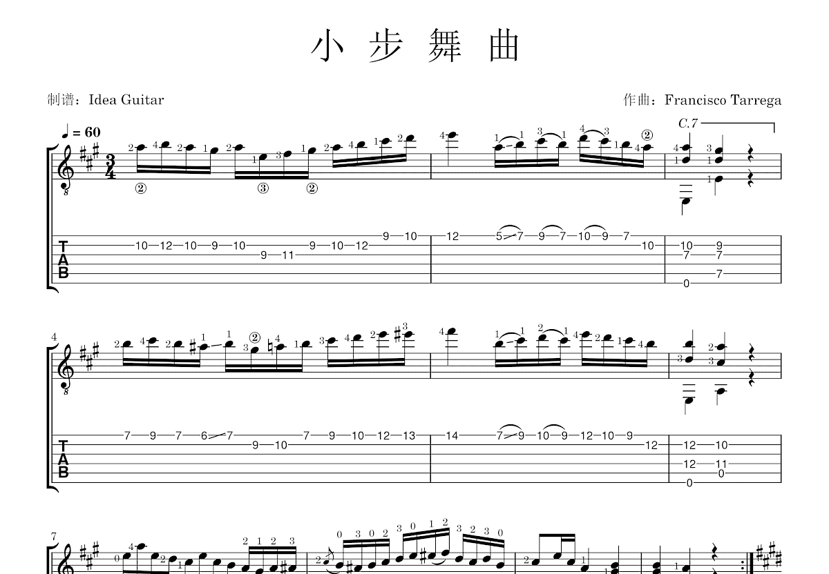 小步舞曲吉他谱预览图