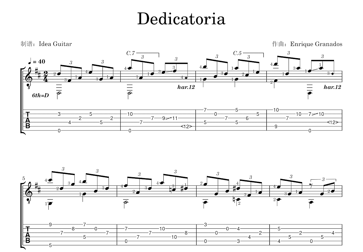 Dedicatoria吉他谱_Enrique Grannados_D调古典