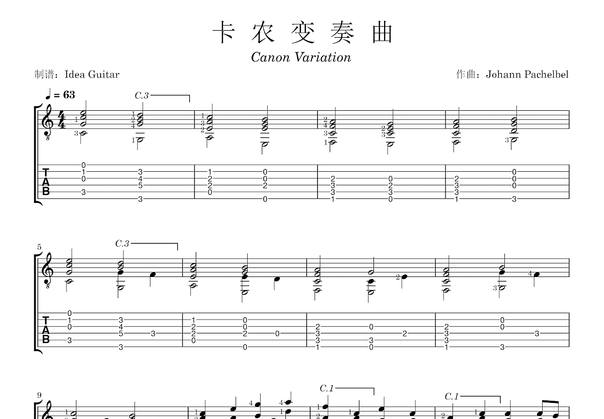 卡农变奏曲吉他谱预览图