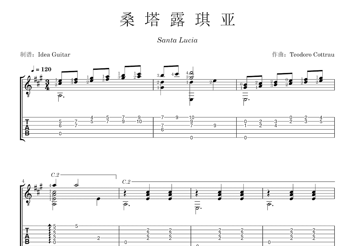 桑塔露琪亚吉他谱_Teodoro Cottrau_A调古典