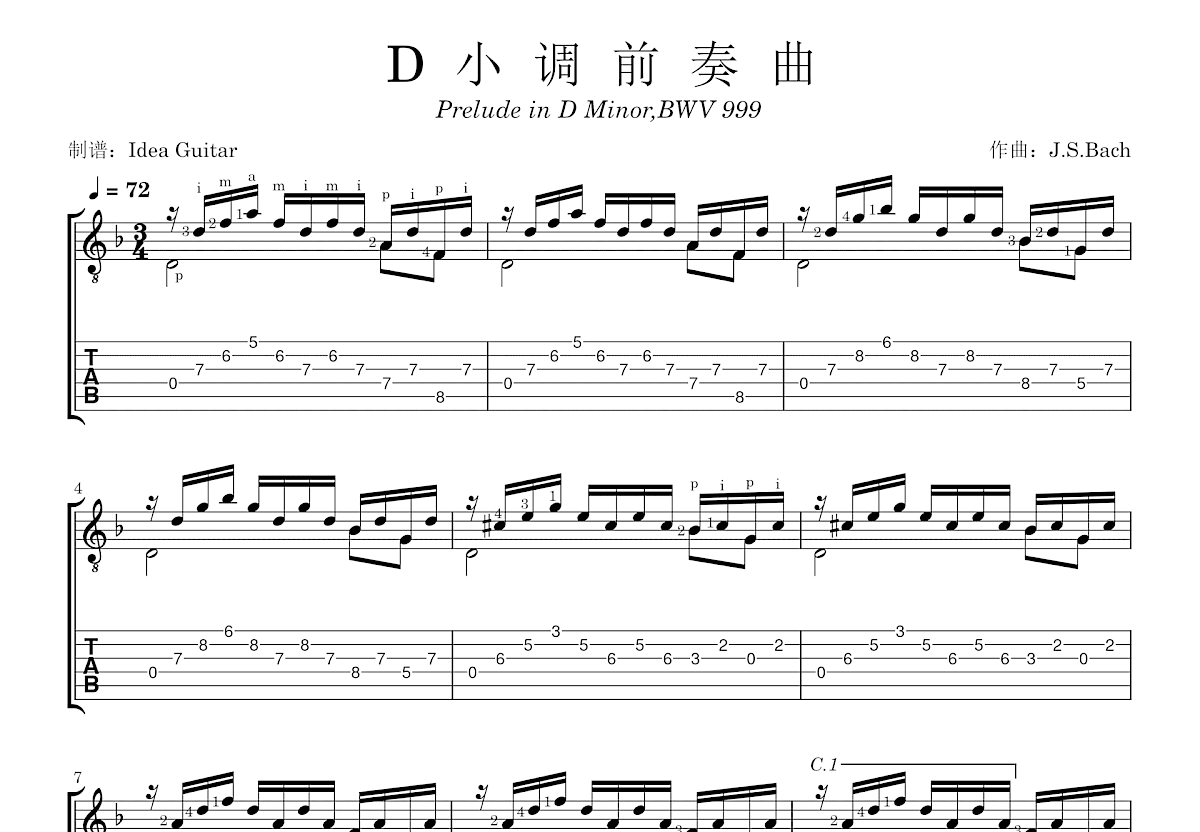 D小调前奏曲吉他谱预览图