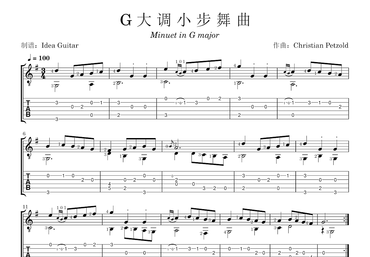 G大调小步舞曲吉他谱预览图