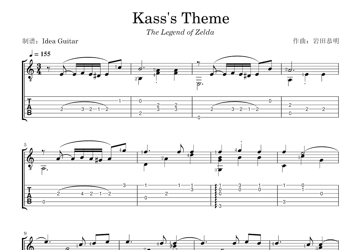 Kass's  Theme吉他谱预览图