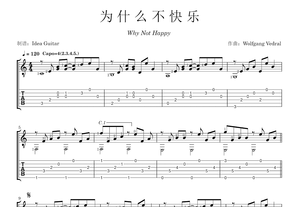 为什么不快乐吉他谱预览图