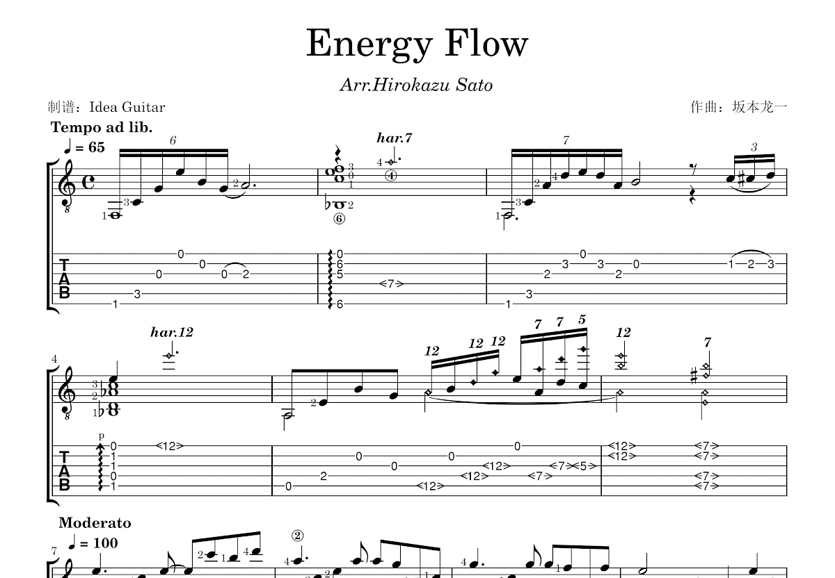 Energy Flow吉他谱预览图