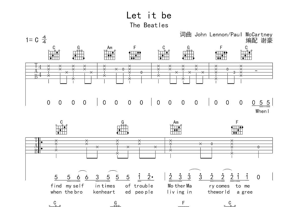 Let it be吉他谱预览图