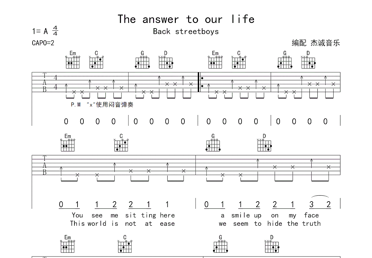 The answer to our life吉他谱预览图