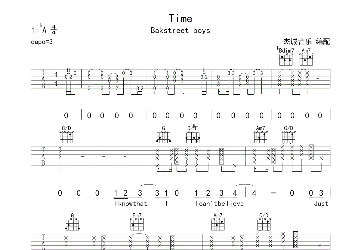 Time吉他谱预览图