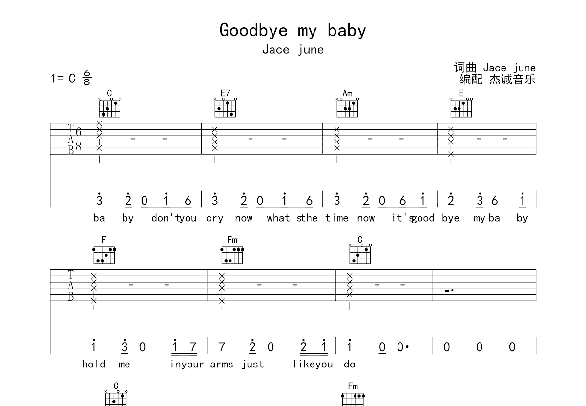 Goodbye my baby吉他谱_Jace june_C调弹唱