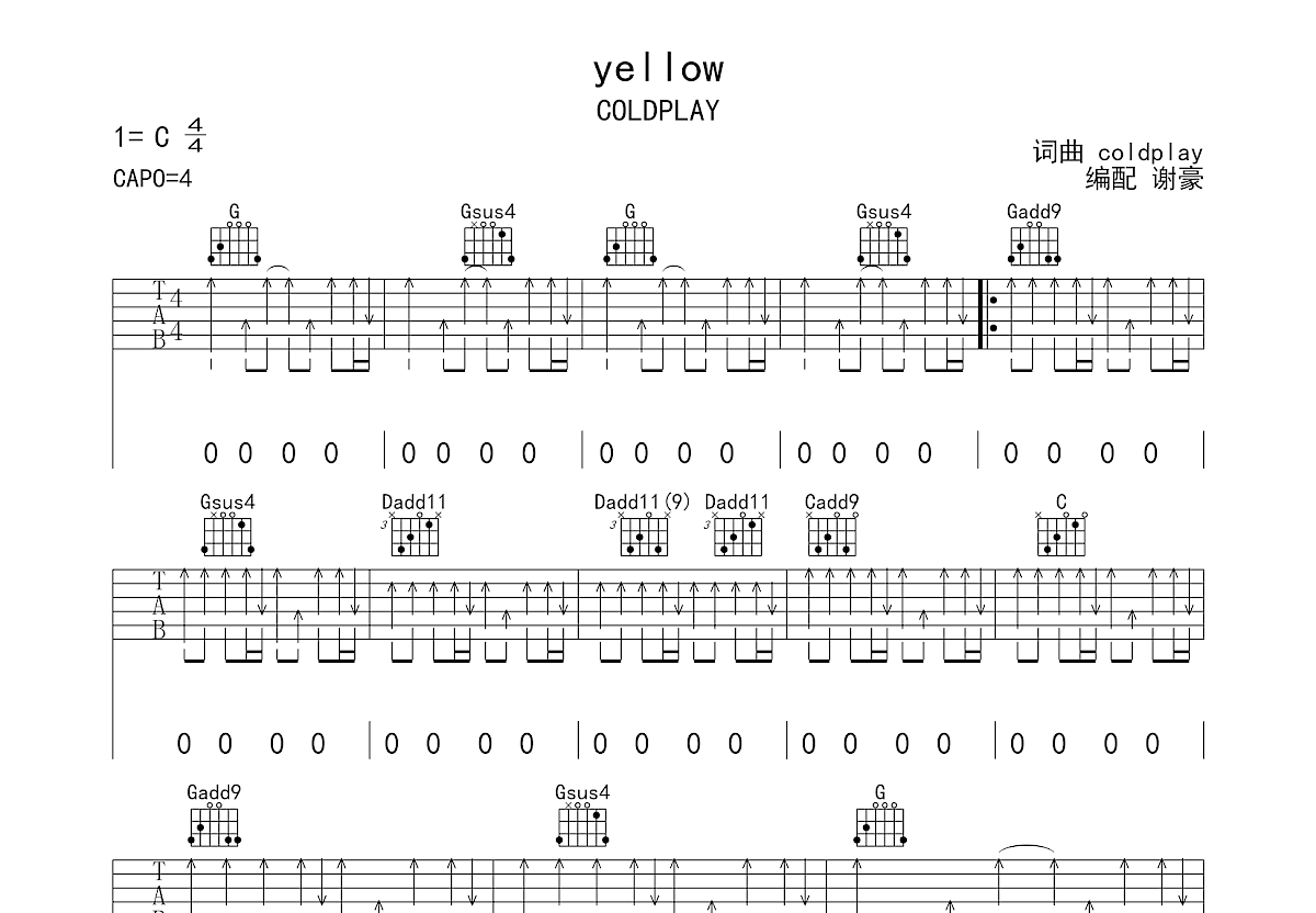 yellow吉他谱预览图