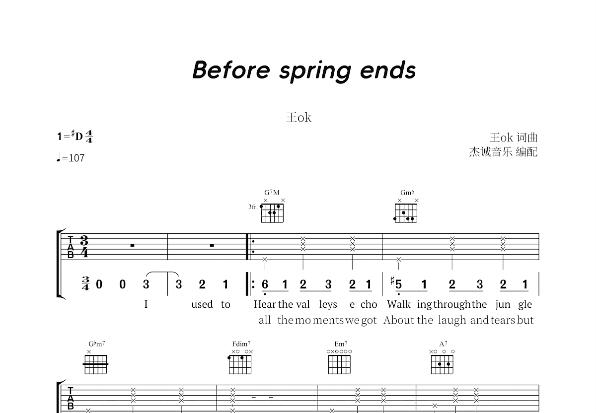 Before spring end吉他谱预览图