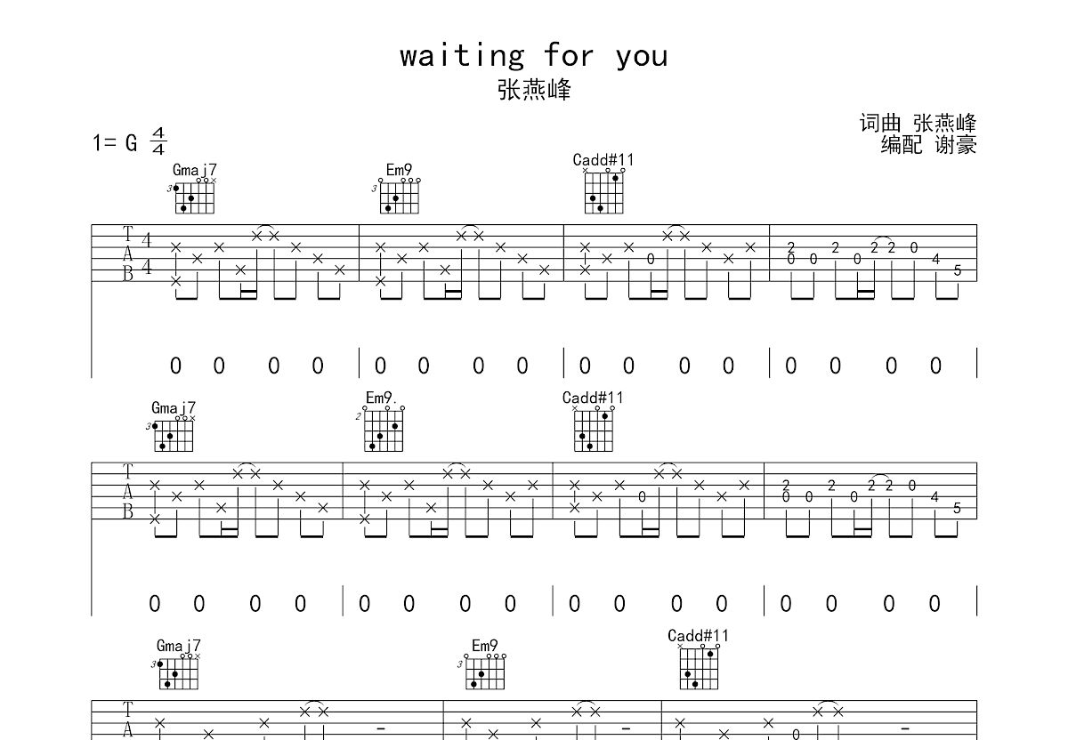 waiting for you吉他谱预览图