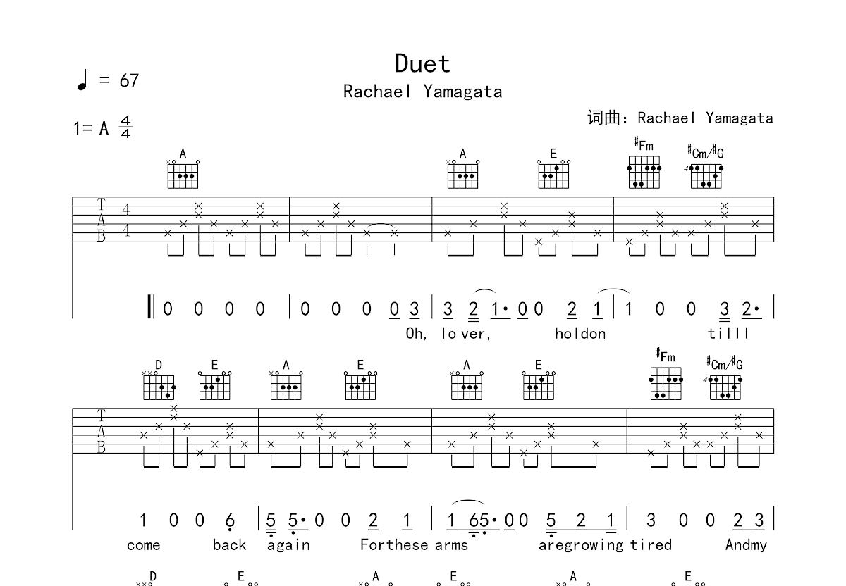 Duet吉他谱预览图