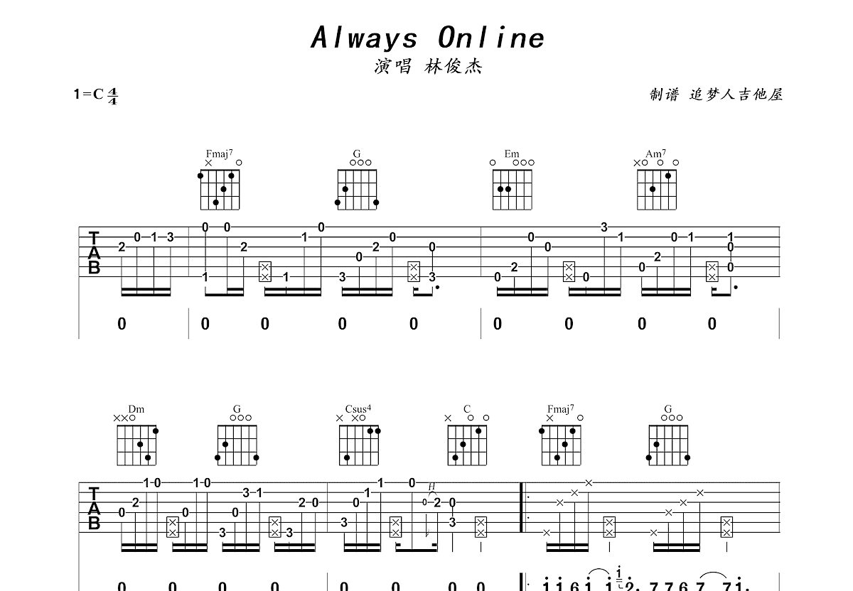 Always Online吉他谱预览图