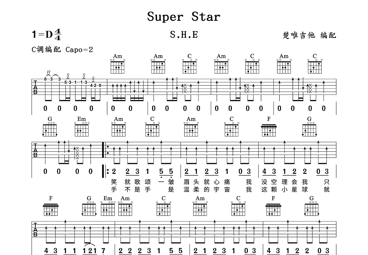 Super Star吉他谱预览图