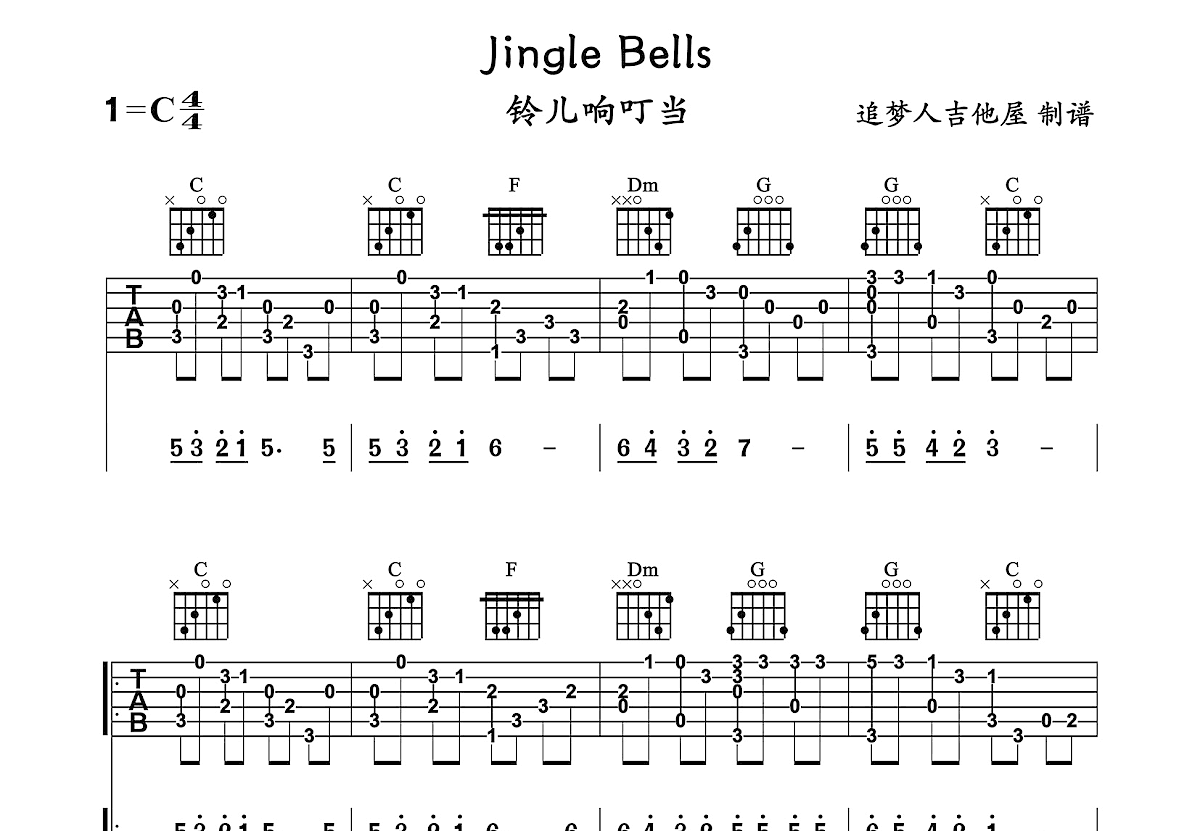 jingle bells吉他谱预览图