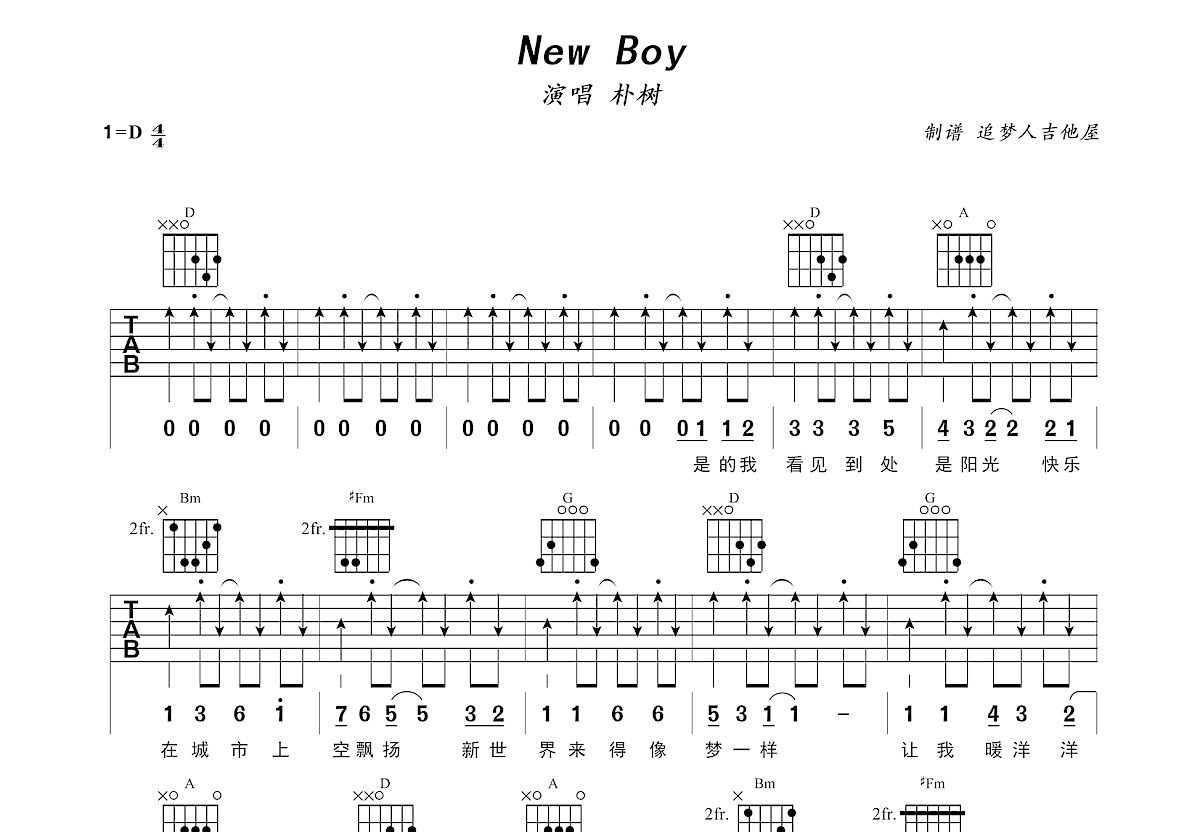 new boy吉他谱预览图