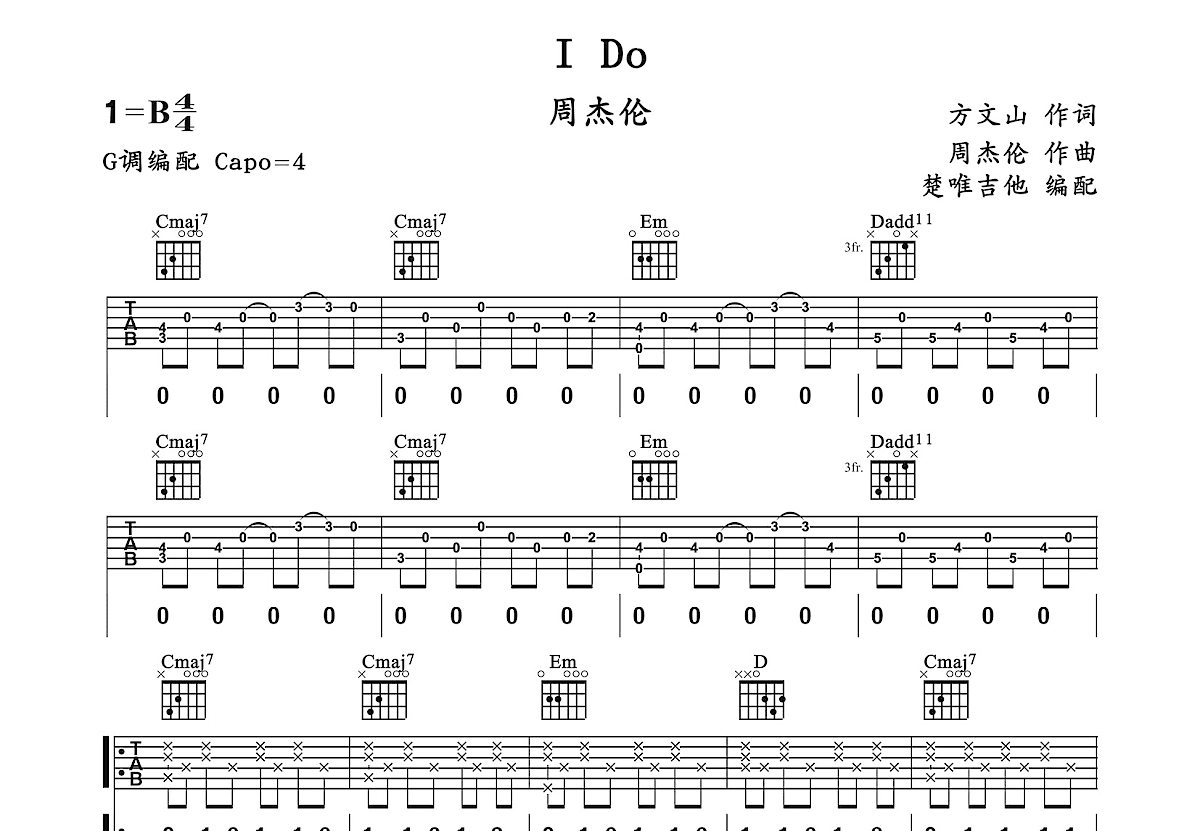 I Do吉他谱预览图