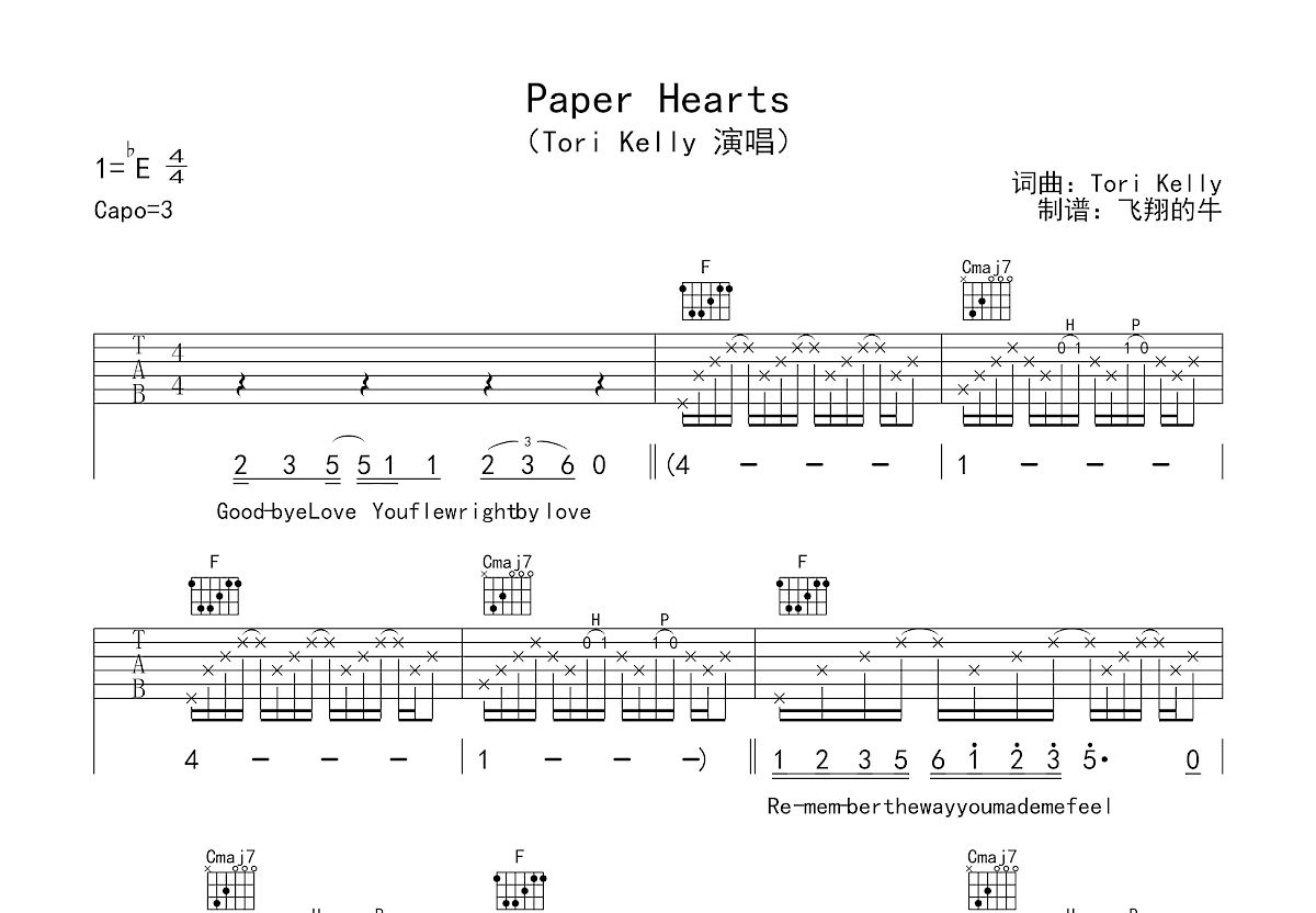 Paper Hearts吉他谱预览图