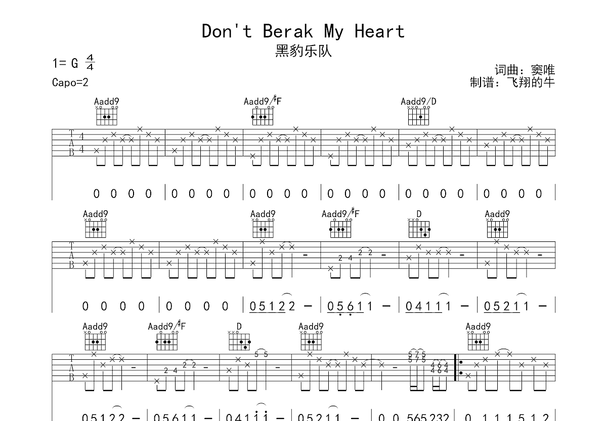 Don't Berak My Heart吉他谱预览图